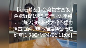 【精品】D先生与C小姐 StockingsCat 南理香 最新付费解锁-无套黑丝乳摇内射-无套黑丝乳摇内射