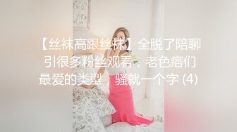 深圳精致女人