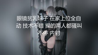 你的女神有钱人的母狗！推特富二代【上海大少爷】订阅性爱私拍②，约炮各行各业极品露脸母狗，人生赢家 (4)