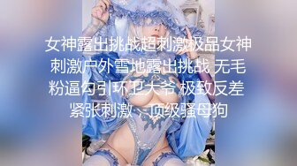 【全網推薦】推特網紅人氣女神『linxi1111 林茜』各種3P4P最全合集，清純的外表下隱藏著一顆騷動的心～106V高清原版MK329 (3)