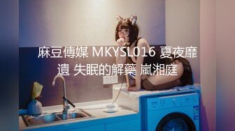 國產AV 麻豆傳媒 MCY0111 快遞上門猛操美豔少婦 白靖寒