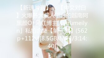 “用力”骚女友叫声不断