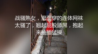 红斯灯影像 RS036-EP2 NTR转运站 节目篇 群雌粥粥不伦现场 林嫣 秦可欣 楚梦舒