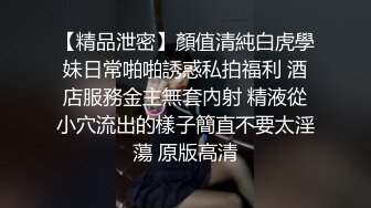 【超顶媚黑淫啪】老黑黑在深圳 完美露脸美少女人妻 4P黑人大战 媚药小穴干成水帘洞 淫乱至极 (1)