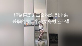 劇情演繹戲精劉婷欺騙中通快遞小哥上樓收快件進房間被大快件嚇一跳要干一炮才讓走