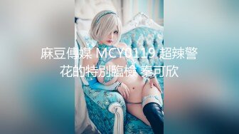 瘦子探花.眼镜学妹13.粉花蓝衣衬衫.竖屏