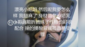   高价约会女神级甜美小姐姐 白色外衣黑丝吊带短裙 温柔迷人 聊天摸穴舔吸奶子 美味可沦陷猛力吞吸