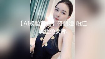 推特网黄懿筱轩联名性瘾弟弟,18cm大粗屌狂捅大水逼,操到骚逼胡言乱语求爸爸干死他,精液直接怒射在嘴里