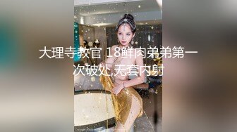 后续1-前女友露脸口交