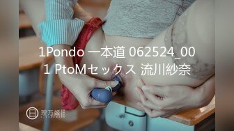 STP30766 國產AV 麻豆傳媒 MPG0041 新婚換妻之夜 南芊允 沈娜娜 VIP0600