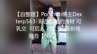 约炮上高三刚满18岁的女生粉嫩粉嫩的