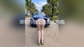 【人间水密桃】三女叠罗汉来姨妈只能双飞啪啪，健身球上口交边骑乘边舔逼，快速抽插大屁股出白浆