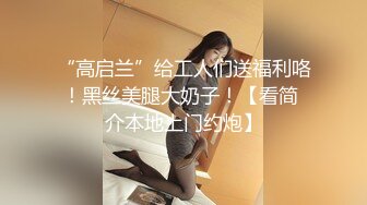 绿帽癖老公找单男艹爱妻模特身材极品娇妻『短裙无内』淫妻福利 ，主动张开黑丝M腿 满嘴淫语呻吟不断！下 (3)