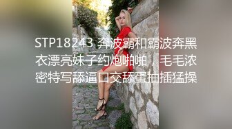 【彤姨在线中】甜美御姐30岁的女人，就要放肆地玩户外车上吃鸡内射不过瘾，家中黑丝情趣再迎大鸡巴 (6)