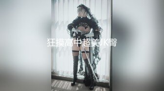 【极品美女顶级骚货】豪乳网红女神『谭晓彤』最新做爱视频 首次做爱内射 高清内射特写 口交摸穴 超大尺度