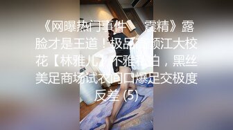 颜值还不错的台湾美少妇背着老公酒店和2网络情人一起3P啪啪,道具虐操玩弄,抱着腿激烈猛插,呻吟浪叫,方言对白!