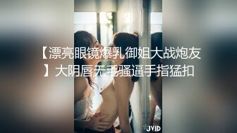 【调教 淫奴大神】小二先生  MRTU调教性奴专场 JK淫奴学妹 狂艹调教爽到失神 逼都合不上狂流精液