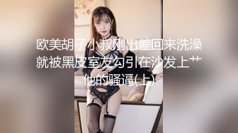 【空虚猫】大神高价约啪各路外围美女(四)