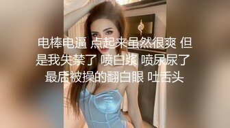 开裆丝袜后入00女朋友后续2