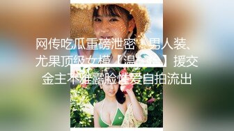 短发美乳小姐姐 躺平享受体贴入微的口交服务 女上位啪啪娇喘不断