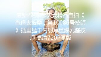 《极品CD魔手外购》神级大师商场极限抄底多位小姐姐裙内，各种透网丁字内裤阴毛外露，白裙骚女无奶罩出门一对车灯清晰可见 (5)