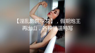 扣扣傳媒 91Fans FSOG047 在朋友家幹他的粉嫩女友 口罩醬