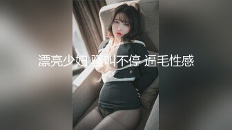 白嫩皮肤全程后入，光听声音就爽。