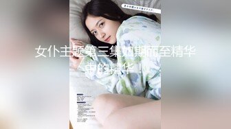 你的骚女友