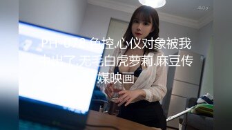 表弟草表姐全程露脸激情啪啪，撅着屁股让表姐口交