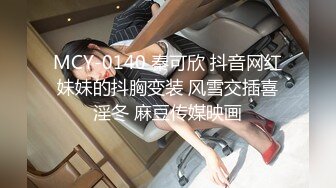 [2DF2]大庆哥夜总会看上的168cm高挑性感美女服务员,商量半天给了800元答应下班后可以干一炮,销魂浪叫.腿真美! - soav_evMerge [BT种子]