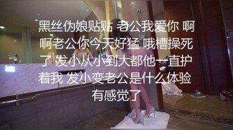    约操漂亮少妇 别捻很痛 我好累 这天然奶子虽然不大 晃的我有点奶晕 稀毛鲍鱼肥美