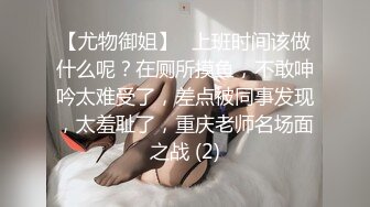 【小吴修车】操背上纹身骚女，69姿势口活一流