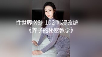 【新片速遞】  黑丝大奶小姐姐 啊啊爸爸好深 身材苗条 上位骑乘啪啪打桩 被大鸡吧无套输出 爽叫不停 