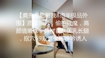 极品巨乳骚货穿连体丝袜找炮友！主动吃鸡深喉 骑乘后入被摁在床上使劲抽插 无套内射