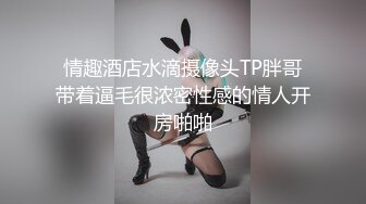 【虐性奴调教】牛逼富二代坐拥两条母狗 各种玩虐爆操 小穴依旧还算粉嫩