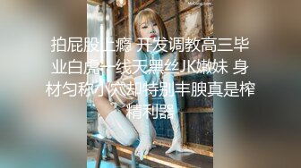 大學情侶檔在家玩性愛自拍.美乳女友身材真不錯