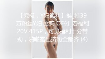 国产麻豆AV 皇家华人 天美传媒 TM0007 朋友妻可以骑，在老公面前羞干一场 罗瑾萱