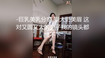 火辣身材美乳无毛肥穴小姐姐厨房自慰，开档黑丝坐在台子上扣穴，翘起美臀手指插菊花，掰穴特写非常的诱人