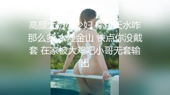 【泄密】艺校小美女郝宜梵裸聊流出，大神叫揉奶就揉奶，摸逼就摸逼~乖乖骚骚！