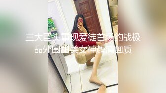 【极品萝莉??反差萌妹甄选】超嫩萝莉云集『玉紫酱 甜甜起司桃 猫七小 兔酱』极品翘乳粉穴榨干你的精华超养眼