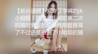 【骚宝】偷拍 中医SPA 老婆闺蜜来求诊 服务一次到位！~~--外面有客人 还是开操 直夸比我老公厉害