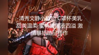 極品NTR綠帽大神『依貝子夫妻』各種啪啪調教，在老公眼前被單男調教輪著爆操6