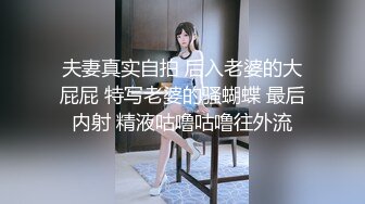 高画质偷拍情趣酒店，年轻人就该这么玩，让妹子吊起来操