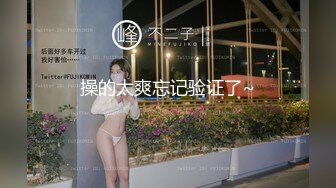 双麻花辫子美少妇被壮哥哥头套男超多姿势