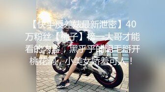 【新片速遞】  黑丝制服OL漂亮御姐【下药迷奸】，白皙的饱满的前大灯好耀眼！虽然被迷奸强奸啦，但她还是一副很享受的样子【水印】