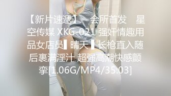 精东独家探花系列WSHW07 我是海王 约啪金发00后爱笑的女大学生