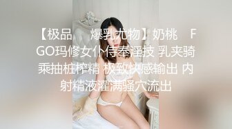 老婆肥逼高潮