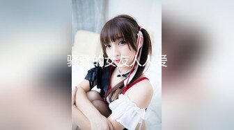 扣扣传媒 91Fans FSOG108 美少女的午后性爱生活 小敏儿