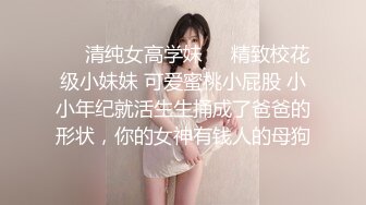 星空無限傳媒 XKVP142 女兒被操 老王反手操了這混蛋的媽