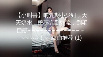 【新片速遞】 ⚫️⚫️最新6月无水福利！推特梨形身材巨乳女神Hzmeishaonv私拍福利，身材爆炸的尤物，球星哈登的最爱，完美身材露出